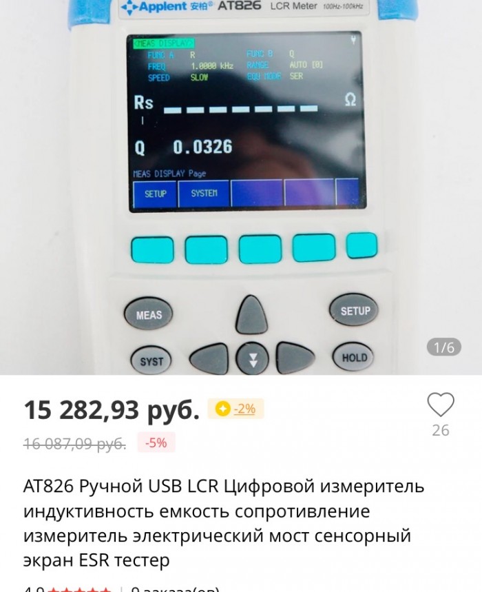 Ту-ту точка ру помогает нам доплатить 30% к цене билета