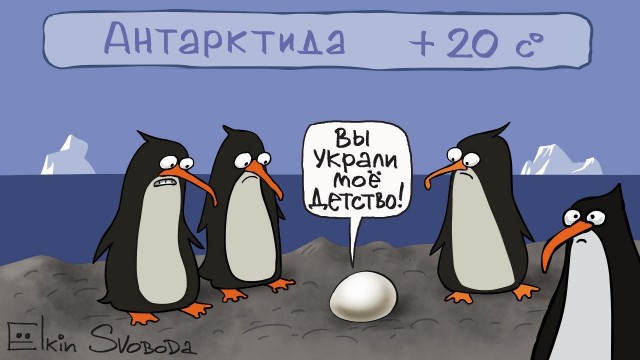 Альманах последних событий от Ёлкина (январь-февраль)