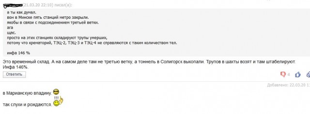 Пандемия - статистика все не понятнее, но интереснее
