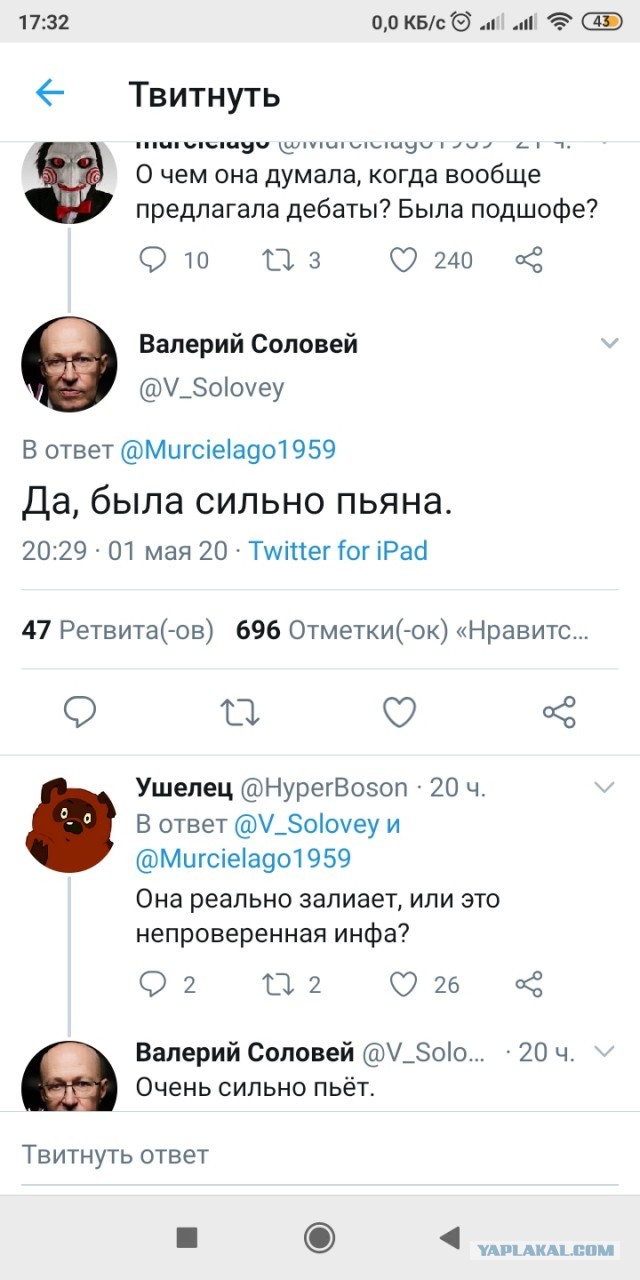 Захарова: "Да, мне запретили дебатировать с Навальным!"
