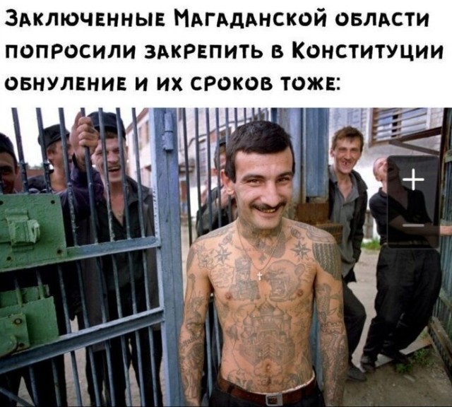 Честное голосование от ЕР