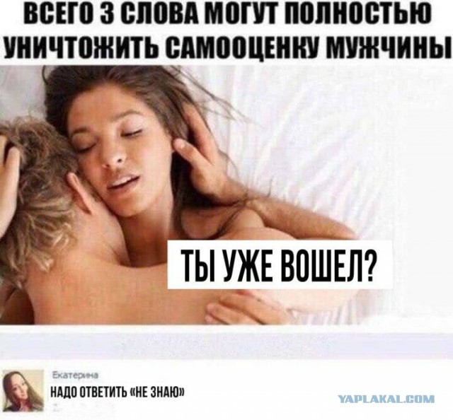 Очень пошлые картинки про это. Часть 2. 18+