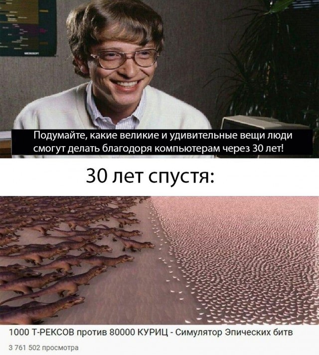 Просто дети стали старше