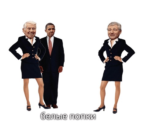 Нервы Обамы