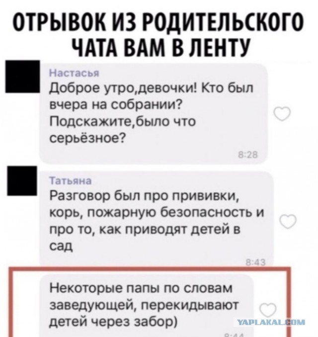 Картинки с надписями и всякие жизненные фразы
