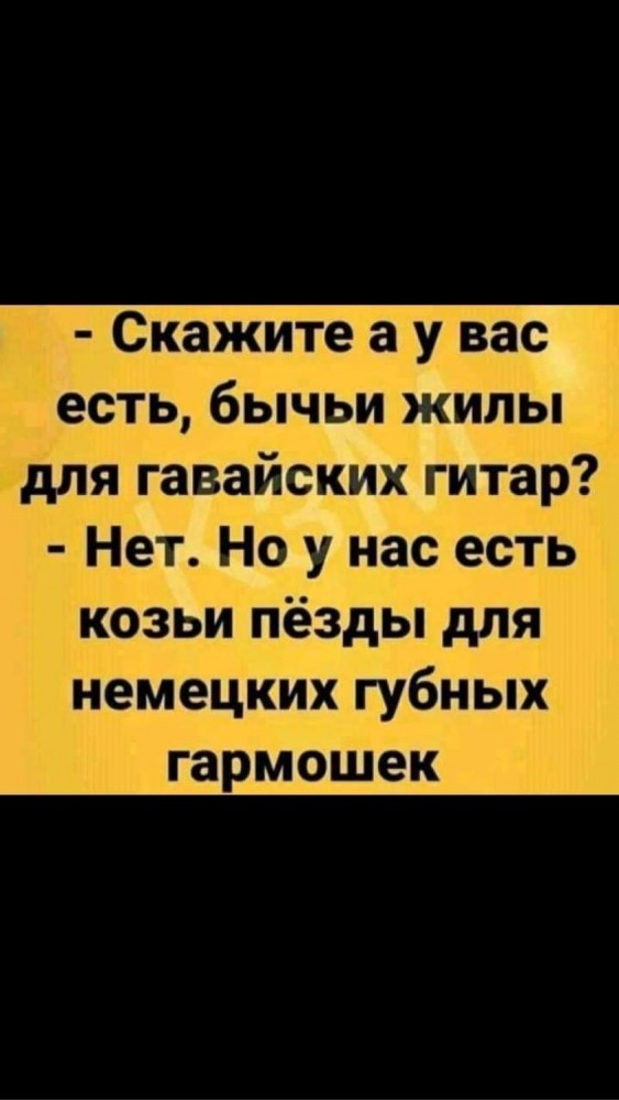 Когда инструментов нет, а ты музыкант