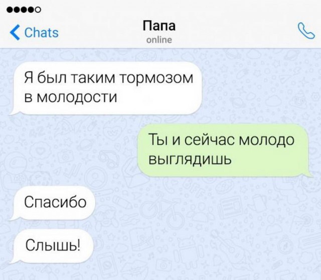 Бредзона 10.11.2020