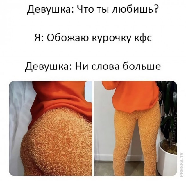 Немного картинок для настроения 18.11.20