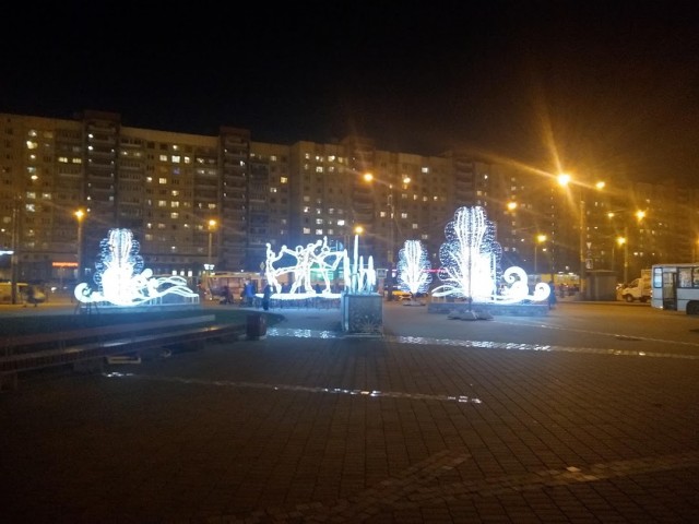 Жизненно