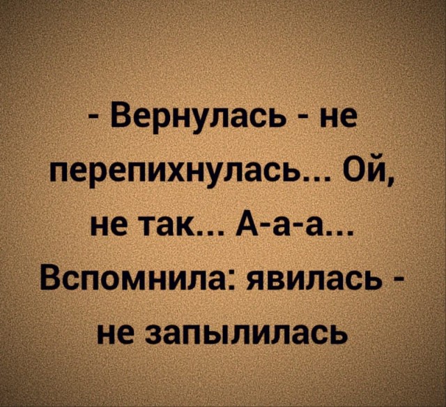 Бредзона 25.12.20