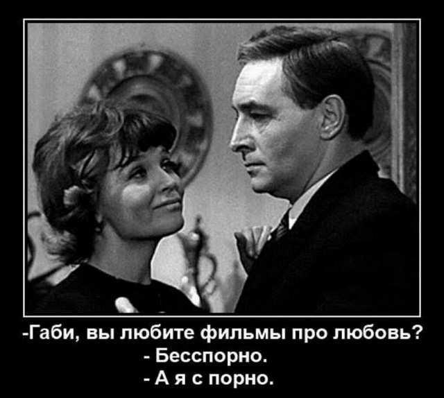 Картинки и мемы для настроения 006
