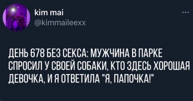 Картинки и мемы для настроения 019