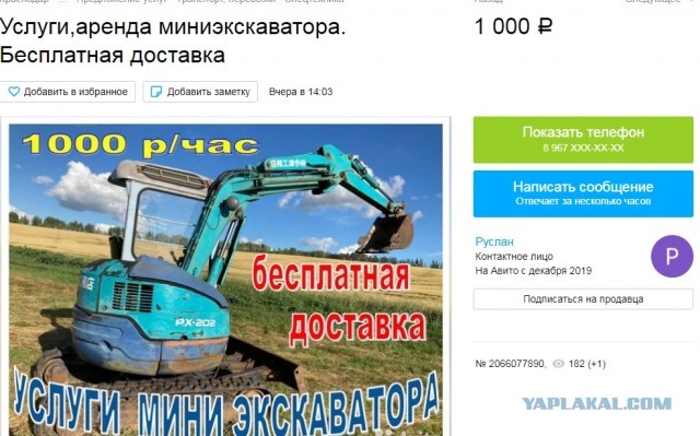 Конора Макгрегора застукали  в песочнице после своего проигрыша в Дубае