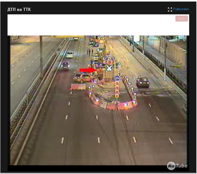 Авария на ТТК. И куда они смотрели?