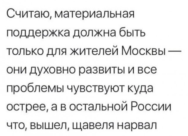 Бредзона 10.03.21