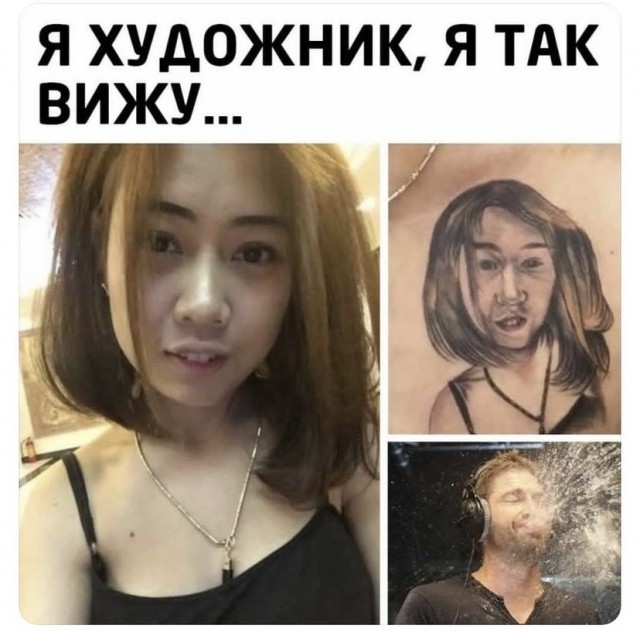 Так себе картинки 07.08.21