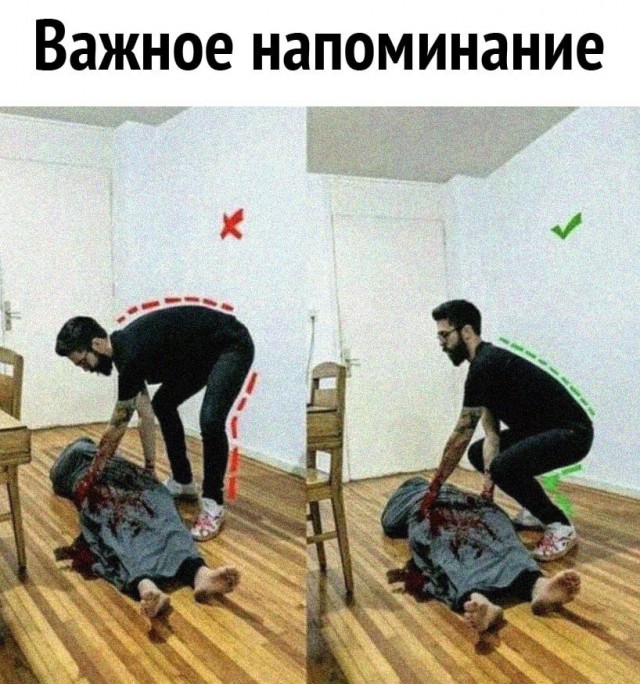 Чёрный юмор