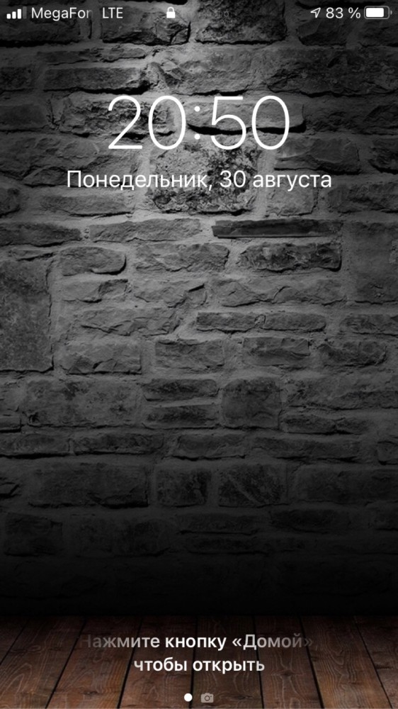 У кого что стоит на заставке телефона?