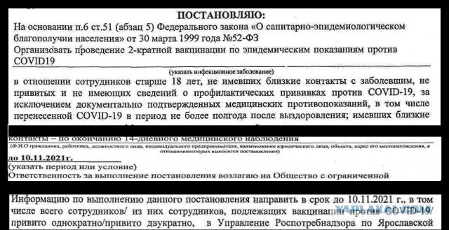 Вакцинация дело добровольное, говорили они...