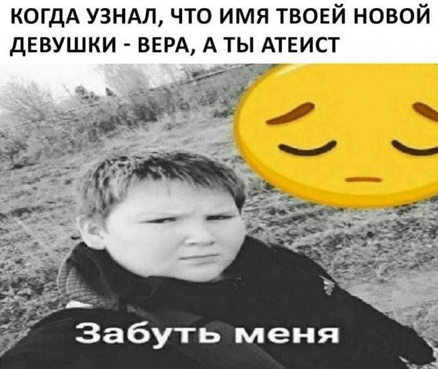 Бредзона 5.12