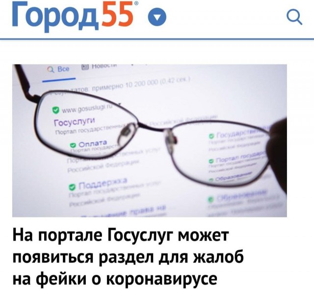 Пандемия. Коронавирус. Россия и мир. Последняя информация. Часть 27