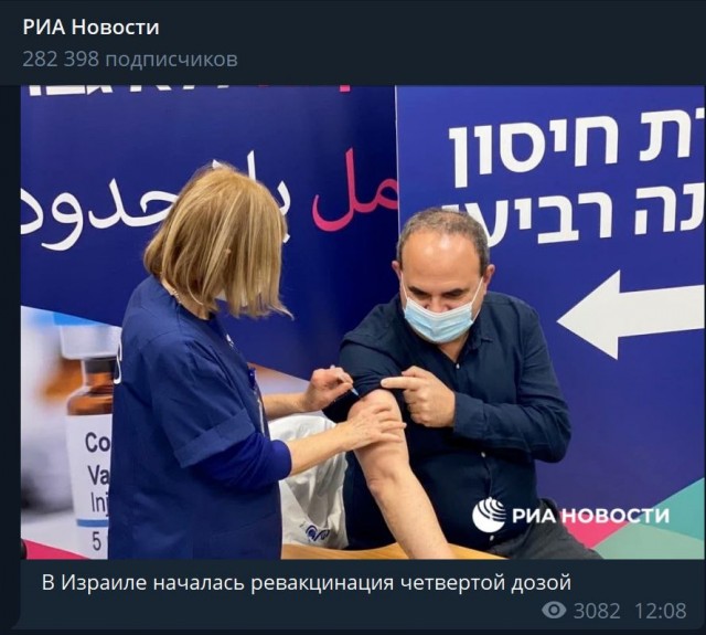 Пандемия. Коронавирус. Россия и мир. Часть 28