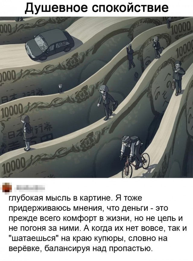 Так себе картинки 31.12.21