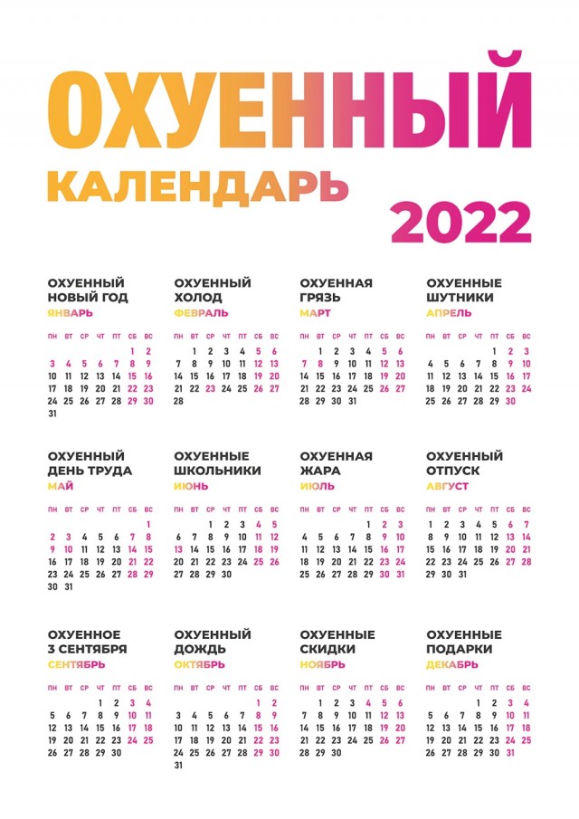 Картинки аморальные и всякие разные - 18