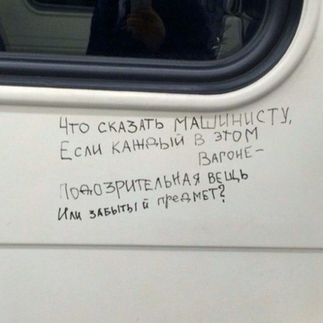 Так себе картинки 09.02.22
