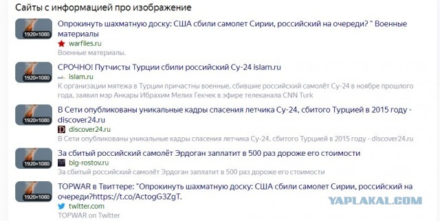 Россия начала "специальную военную операцию" на Украине