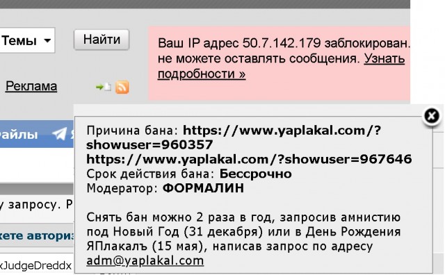⚡ ЯП работает! 02.03.2022. Отразили DDOS и нарастили мощность