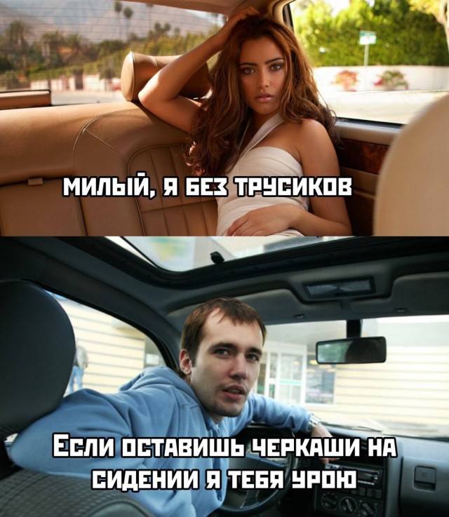 Картинки аморальные и всякие разные - 23