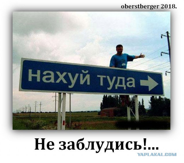 У МакФола в твиттере две недели истерика