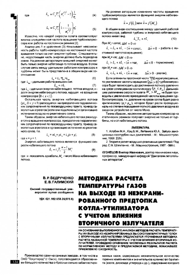 ⚡️Пассажирский Boeing 737 авиакомпании China Eastern потерпел крушение на юге Китая, информации о погибших нет