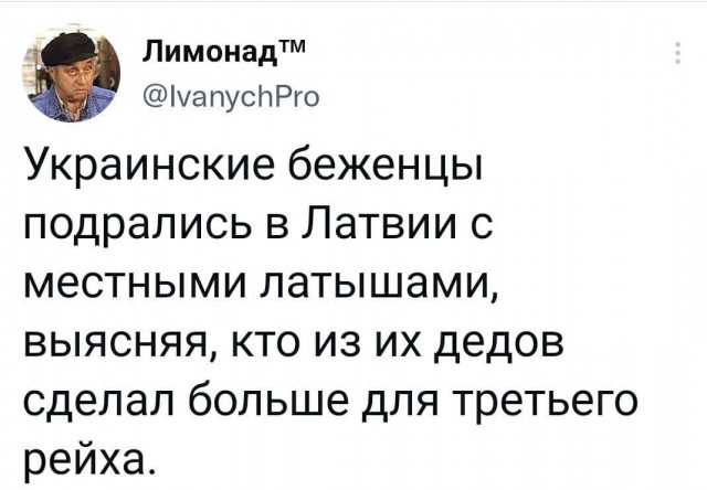 В США начинают вспоминать с кем воевали их grandfathers