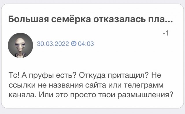 Большая семёрка отказалась платить в рублях: что дальше?