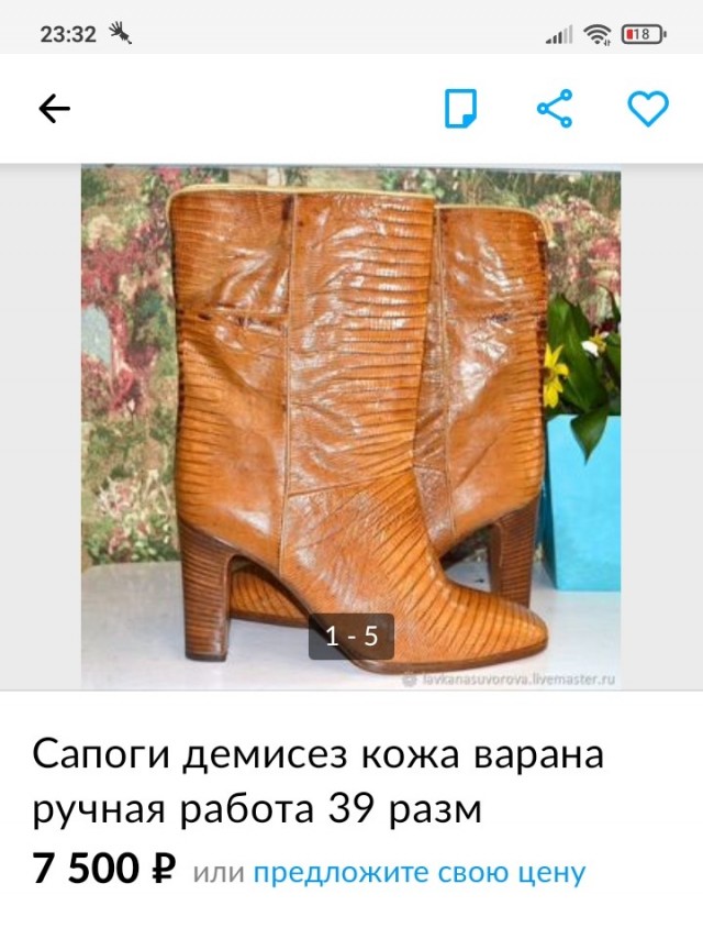 Улыбнись, не грусти!