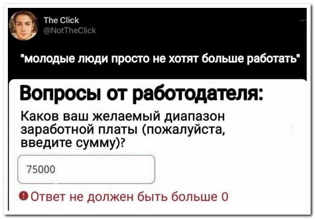 Забавные комментарии из социальных сетей (25.04.22)