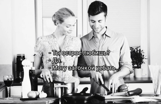 Веселые картинки!