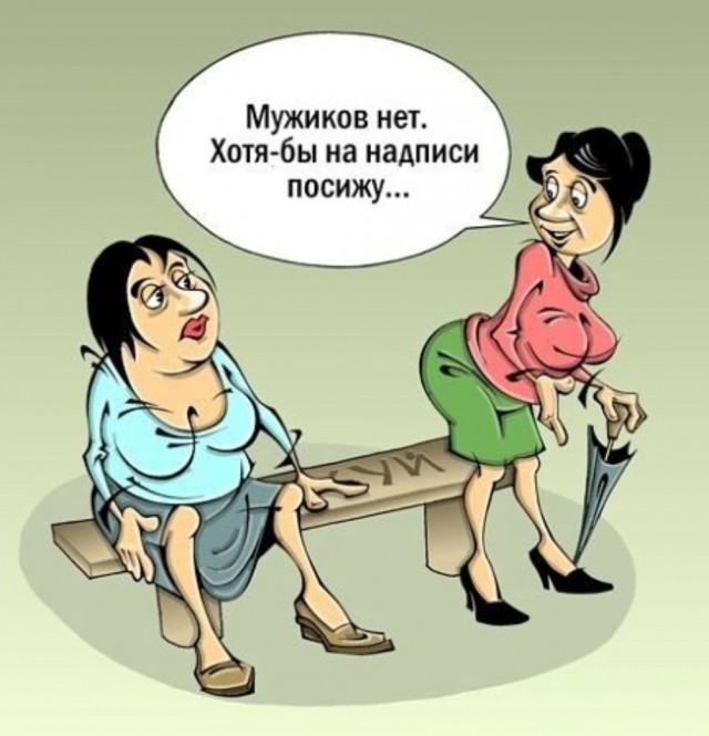 «Устал быть нянькой для здоровой женщины»: откровения нашего читателя, который бросил жену-красавицу и ушел в никуда