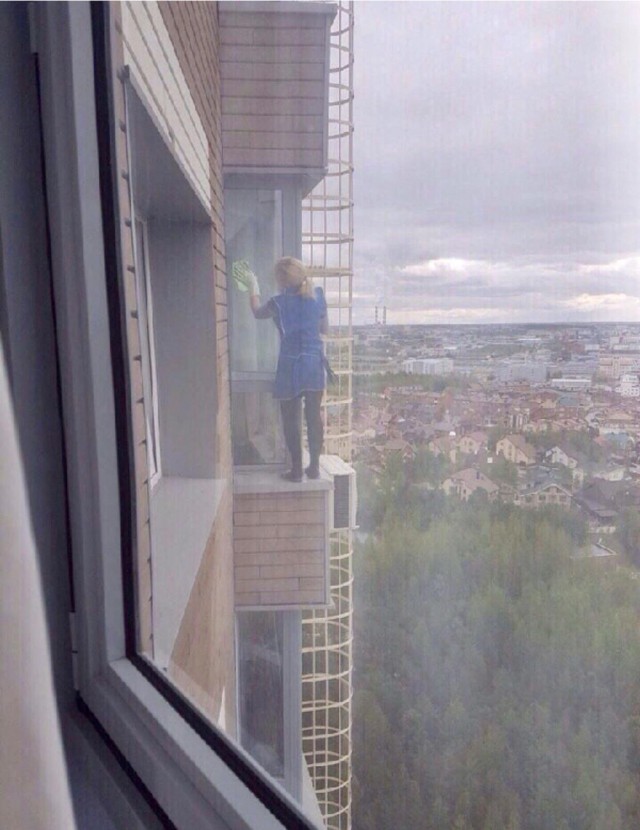А какой у тебя вид из окна?