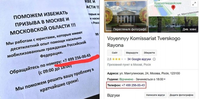 Пандемия съехавших крыш - разновидности болезни. Россия и мир. Часть 42.