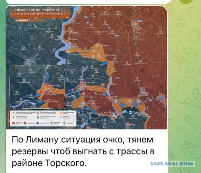 ⚡️ВСУ прорвались в районе Ставков и отрезают Дробышево