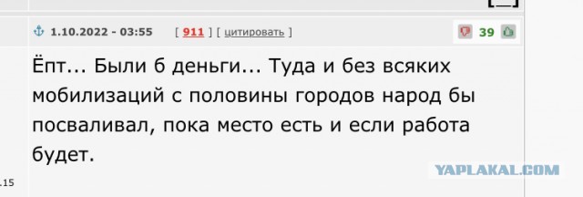 Власти Монголии пообещали выдавать россиянам виды на жительство