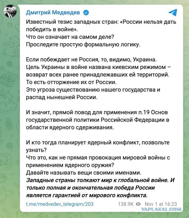 В Москве оборудуют убежища и укрытия. Включая противорадиационные