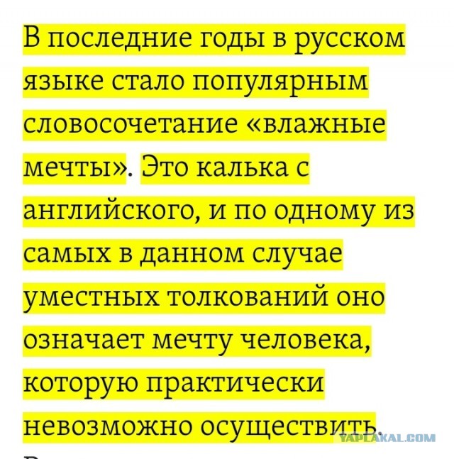 Зеленский заявил, что хочет в Крым и "увидеть море"