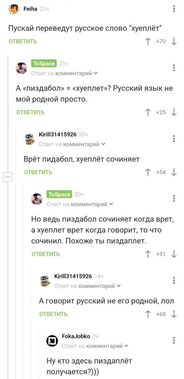 Картинки и мемы, всем хороших выходных