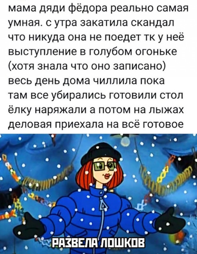 Картинки и мемы, всем хороших выходных