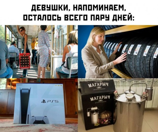 Немного картинок для настроения - 137