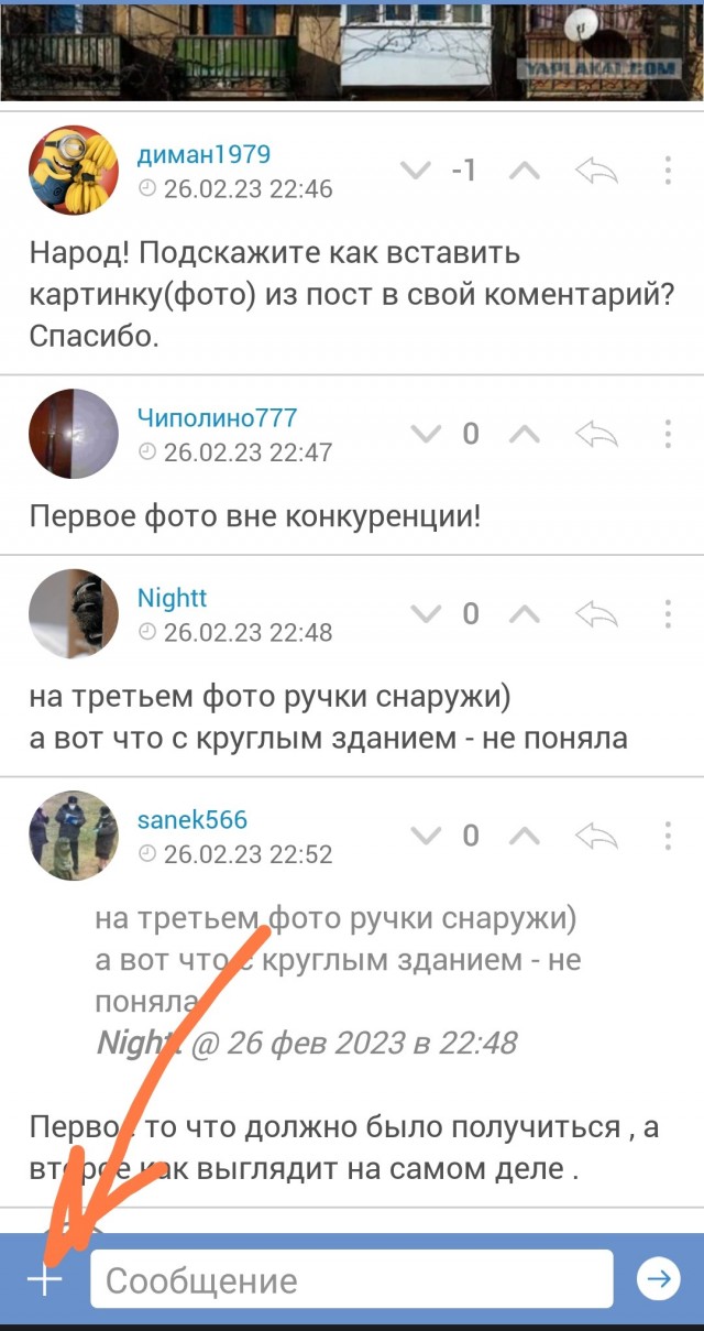 Немного строительно-инженерных ляпов